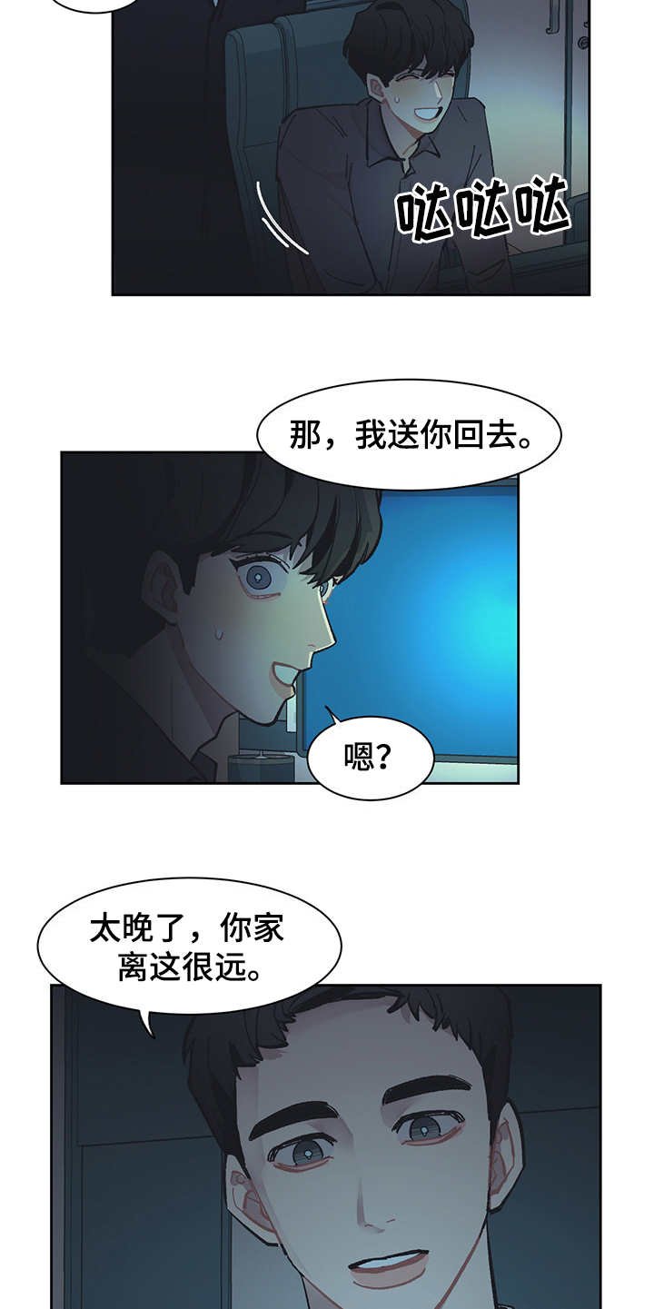 第23章：调查