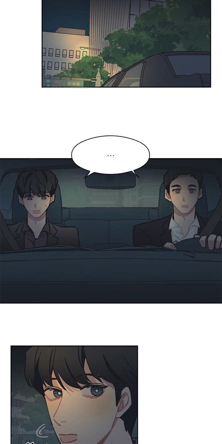 第23章：调查