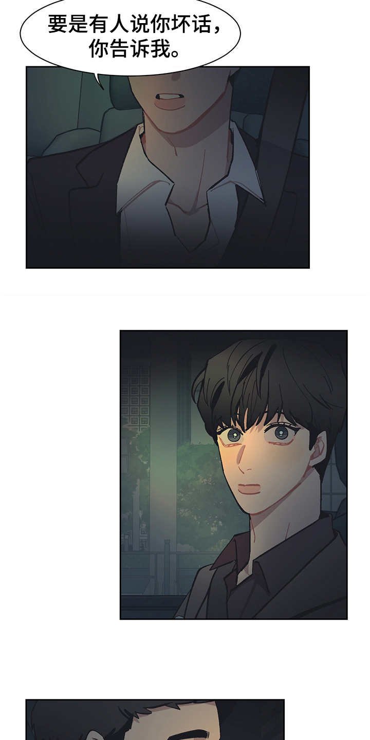 第23章：调查