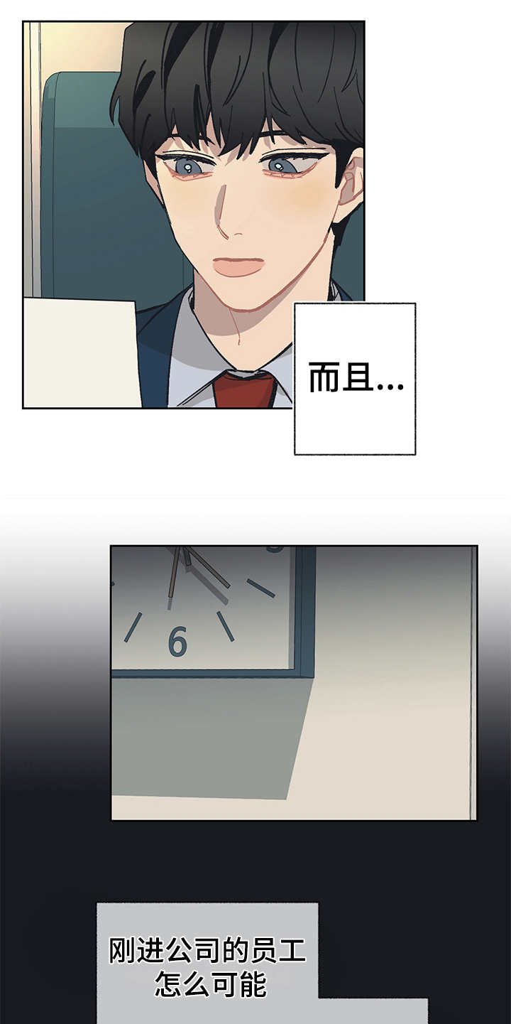 第24章：单独吃饭