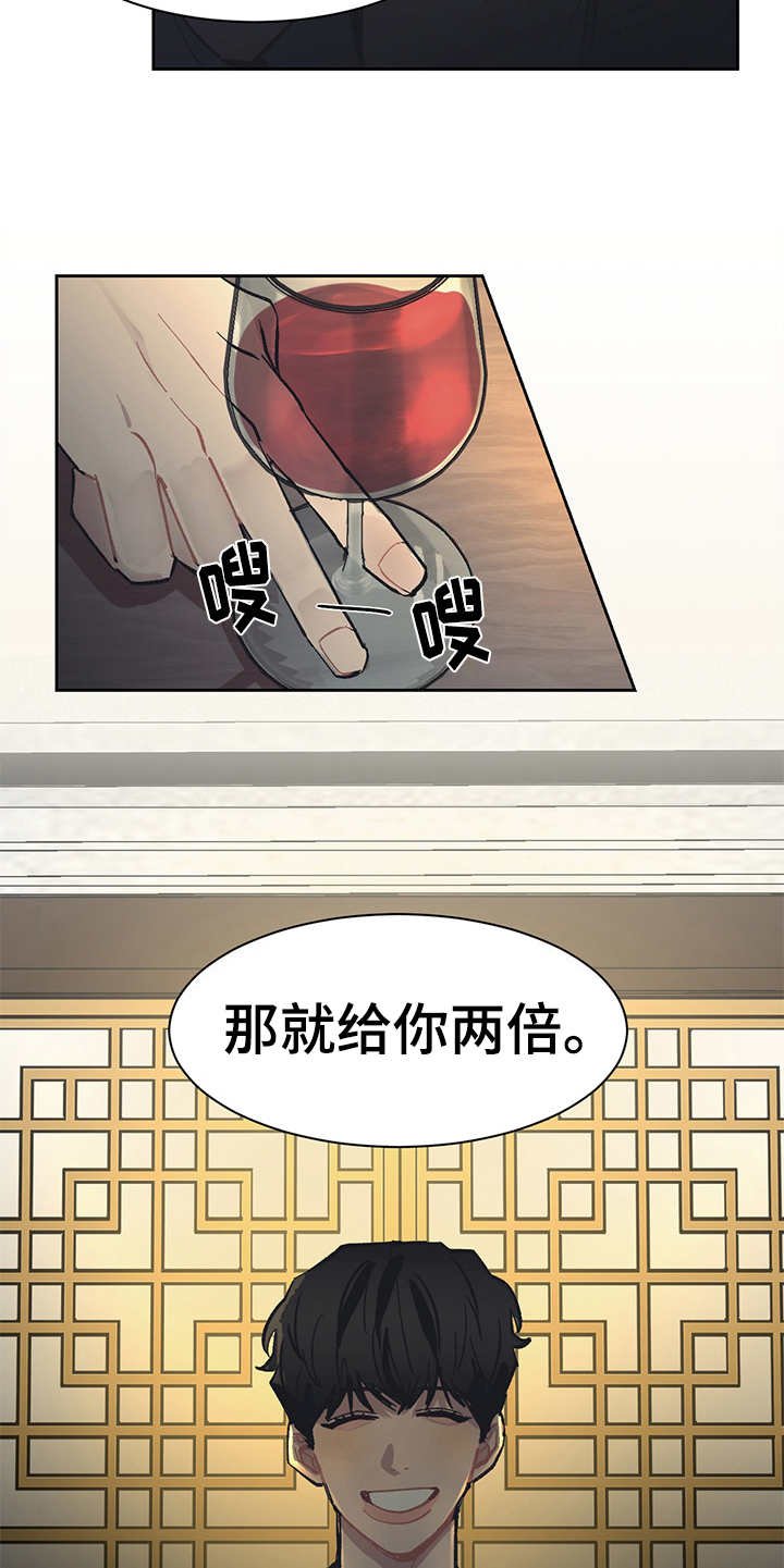 第24章：单独吃饭