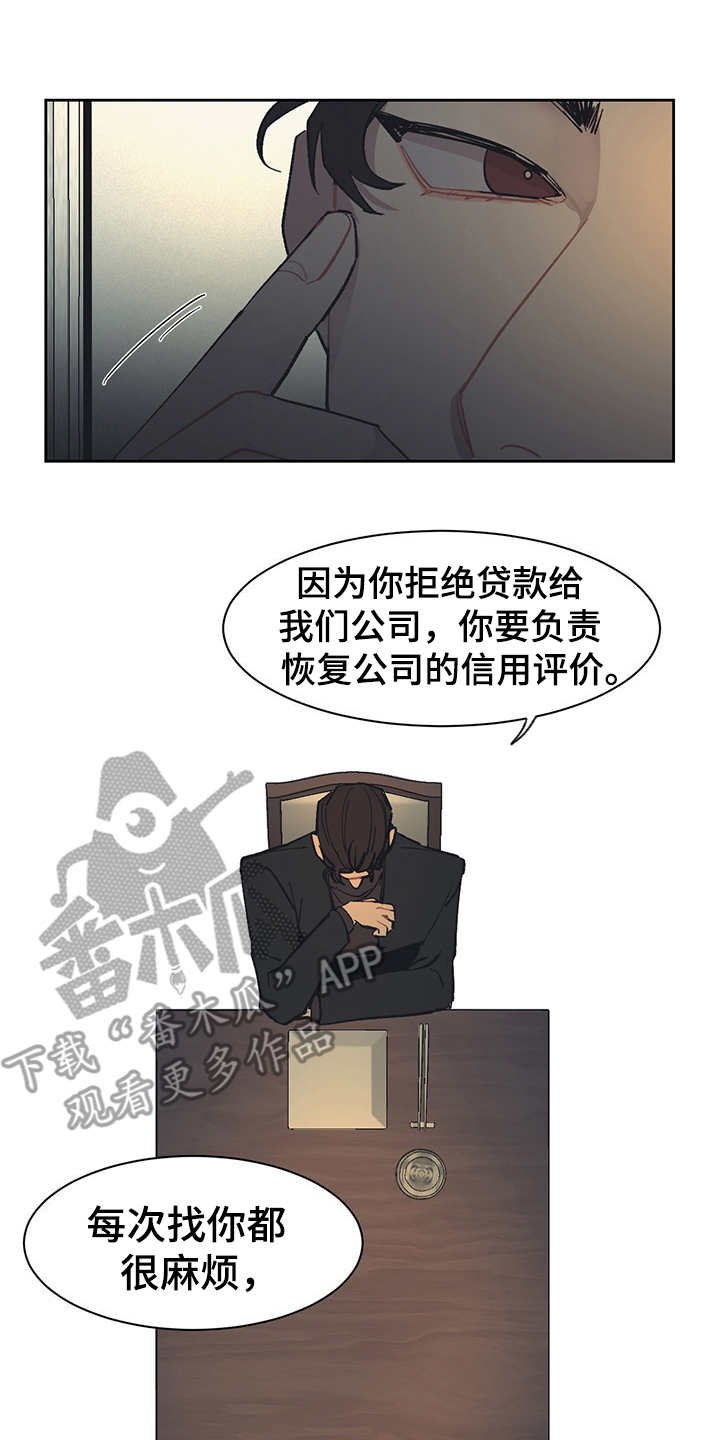 第24章：单独吃饭