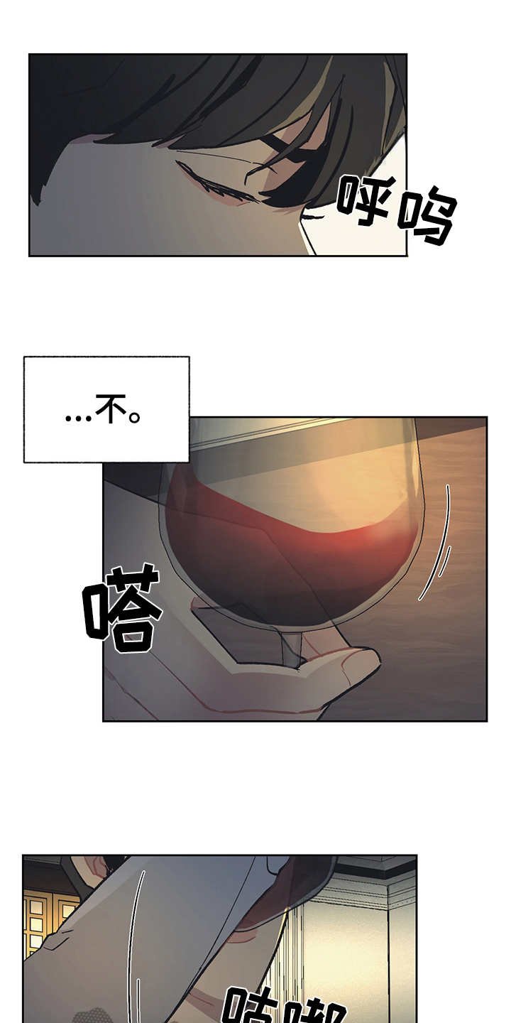第25章：机会