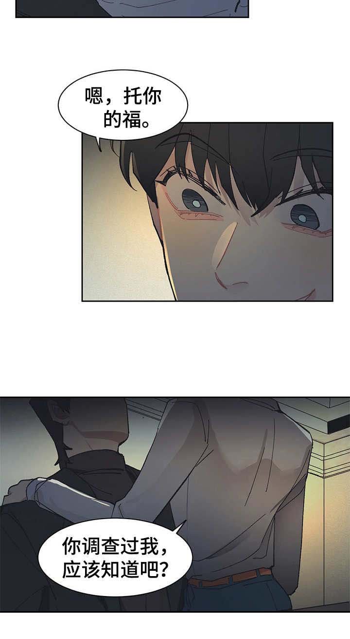 第25章：机会