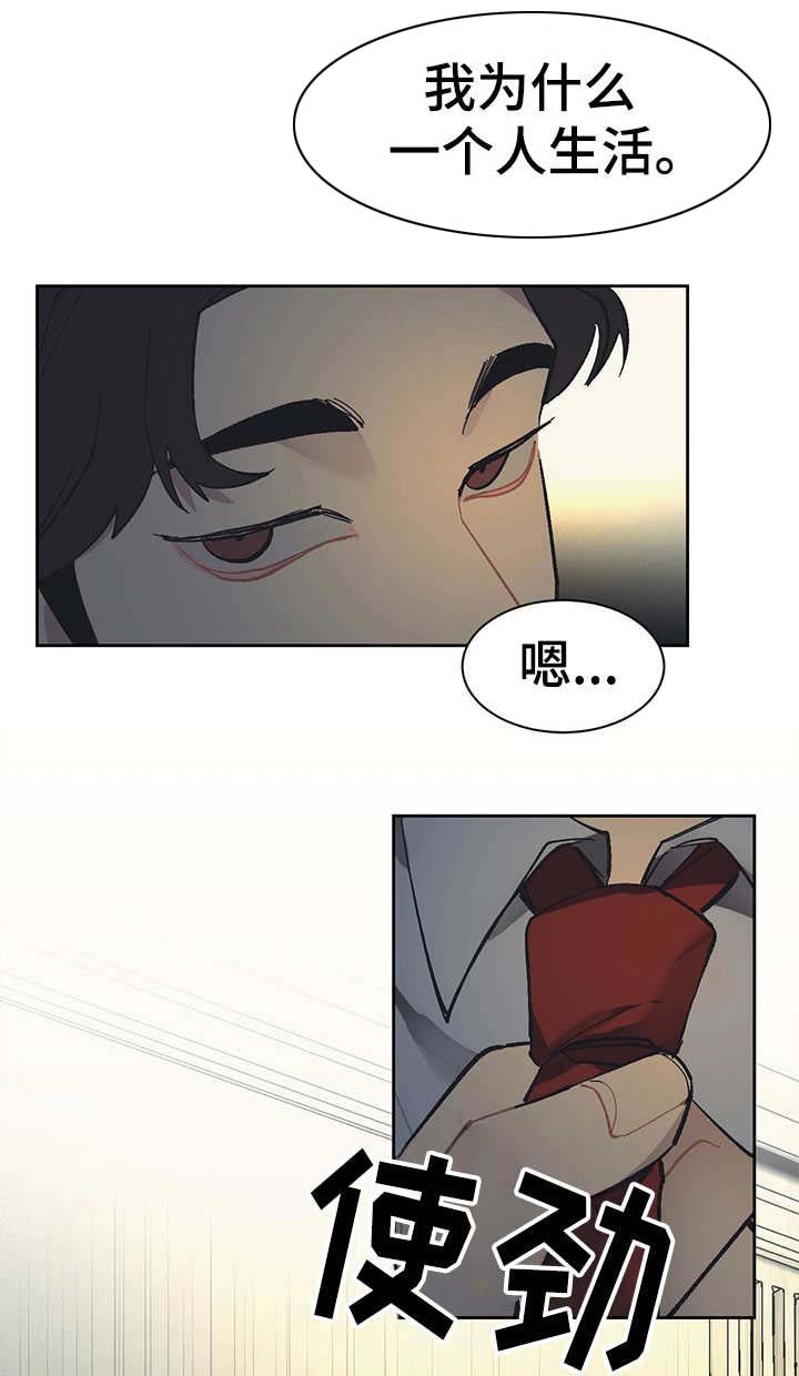 第25章：机会
