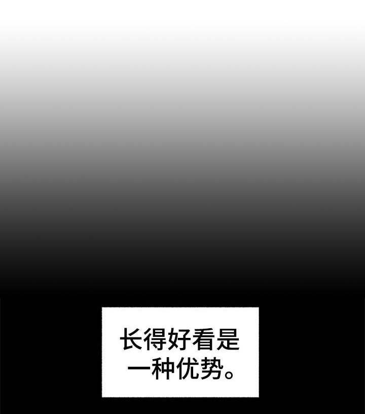 第25章：机会