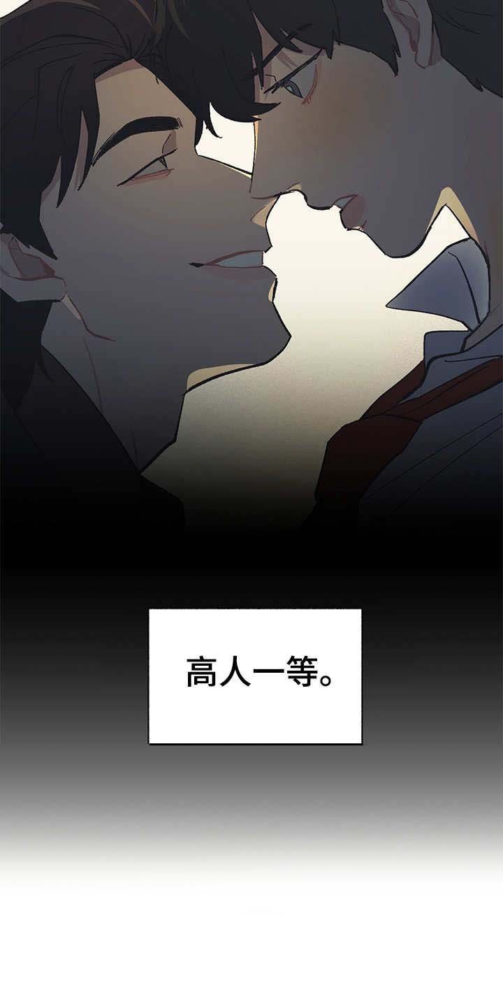 第25章：机会
