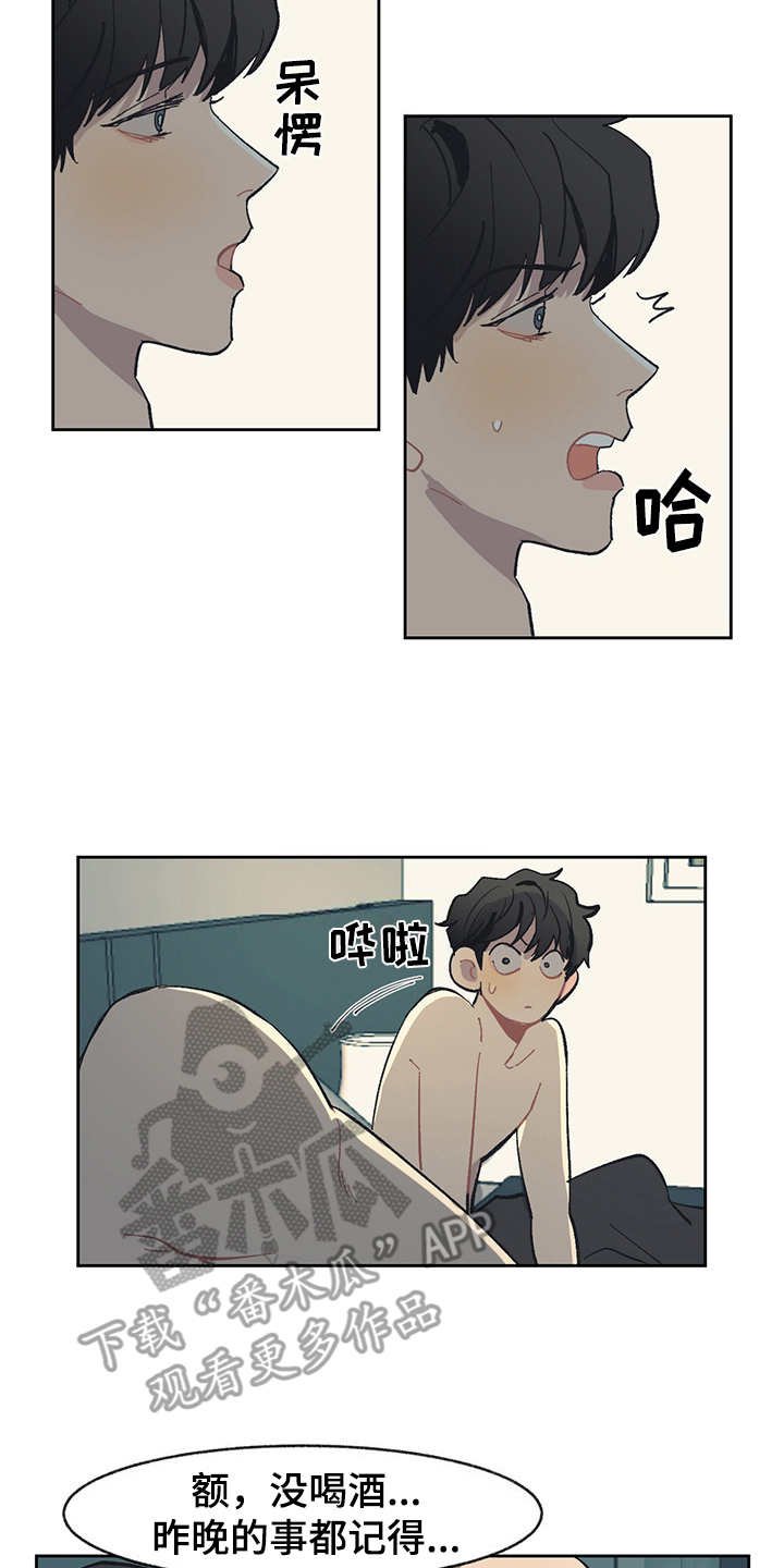 第26章：报告书
