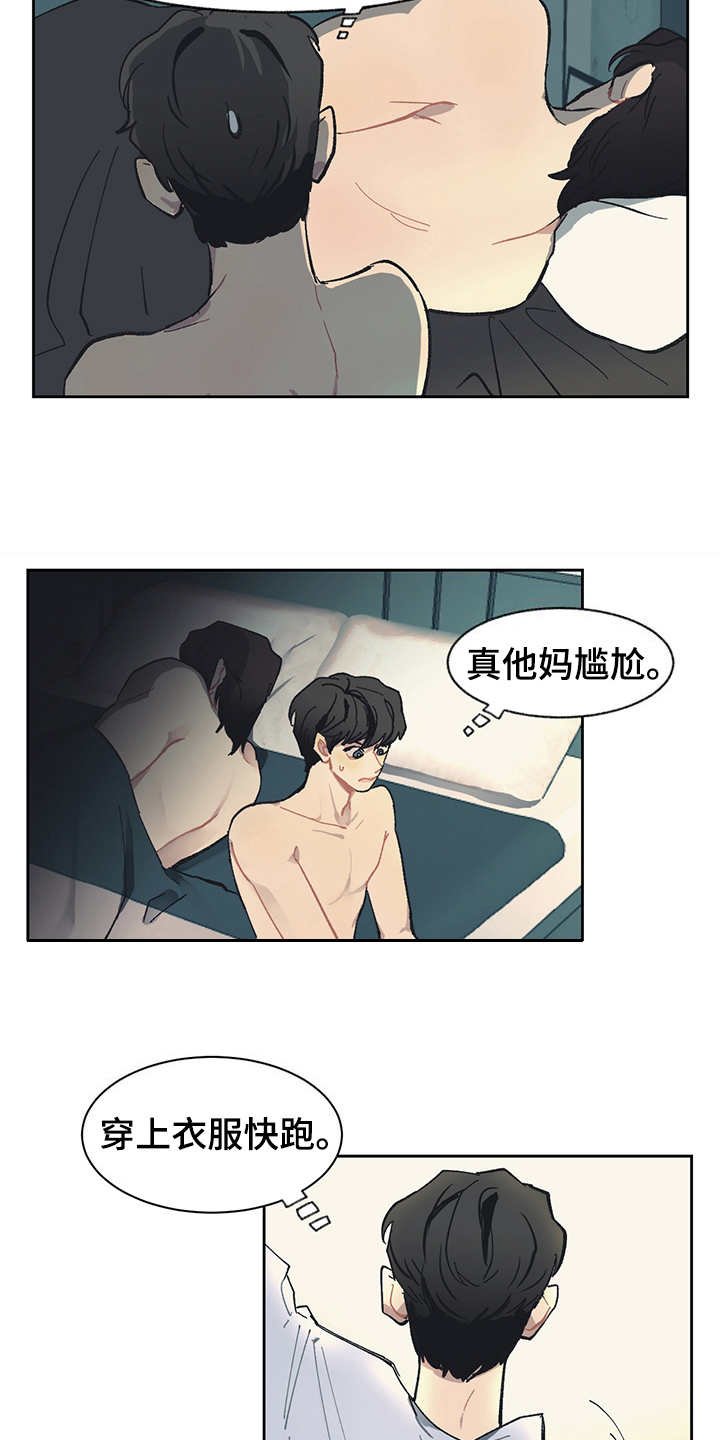 第26章：报告书