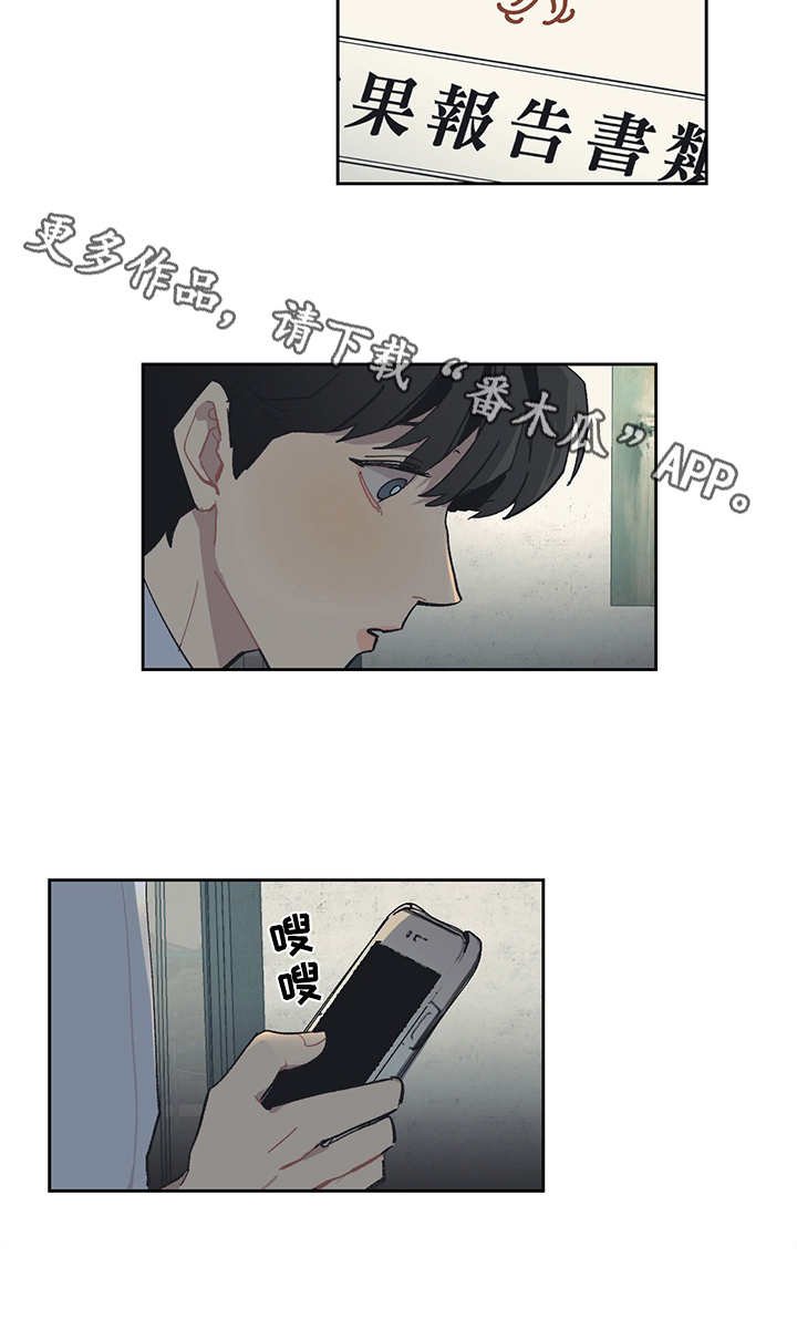 第26章：报告书