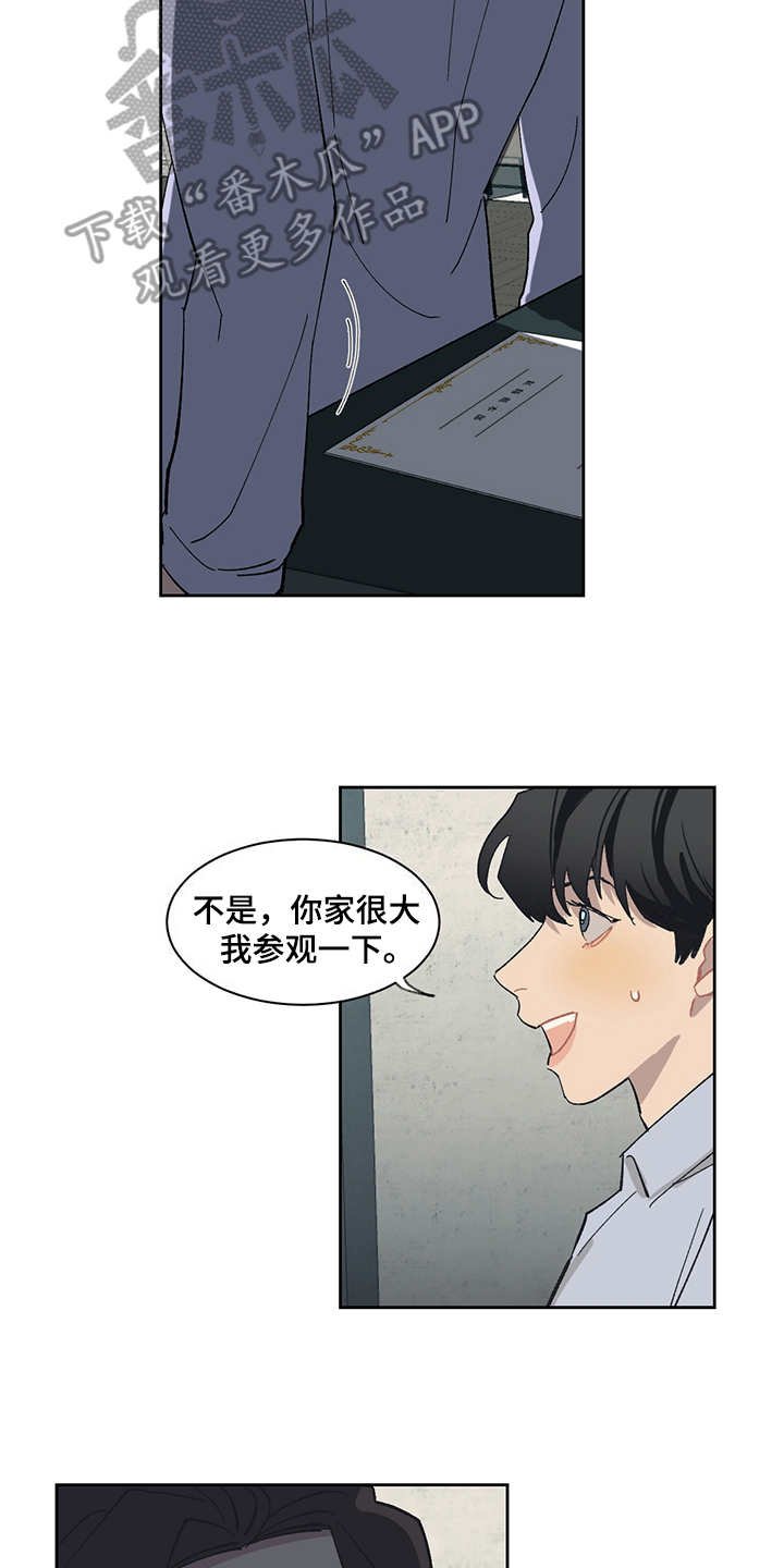 第26章：报告书