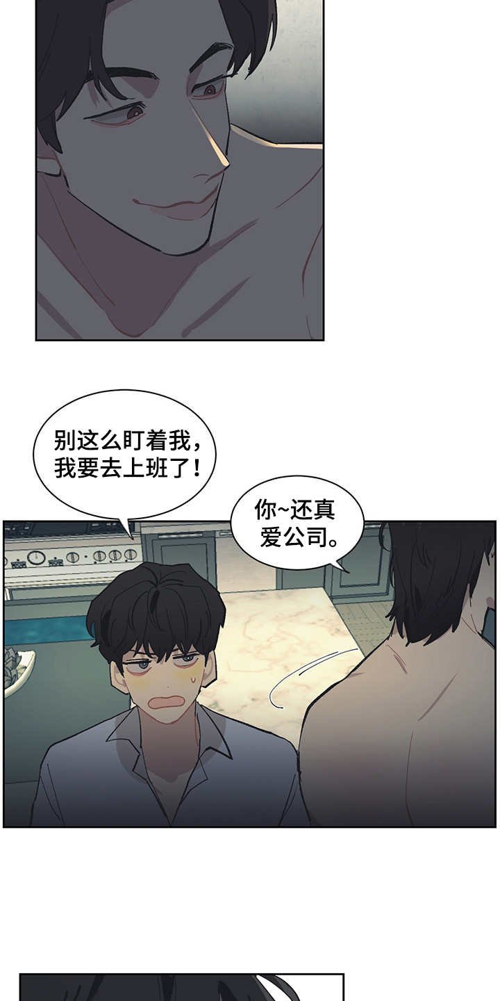 第26章：报告书