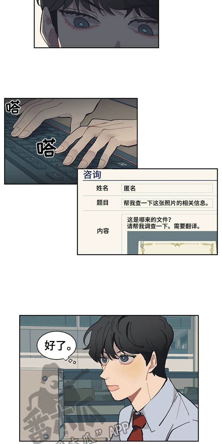 第26章：报告书