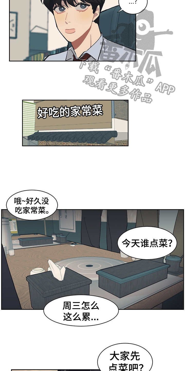 第27章：一群250