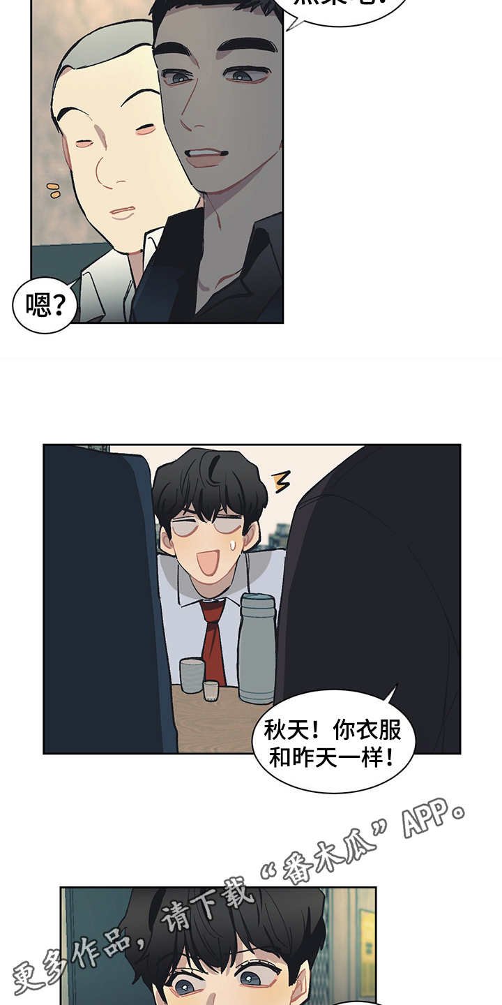 第27章：一群250