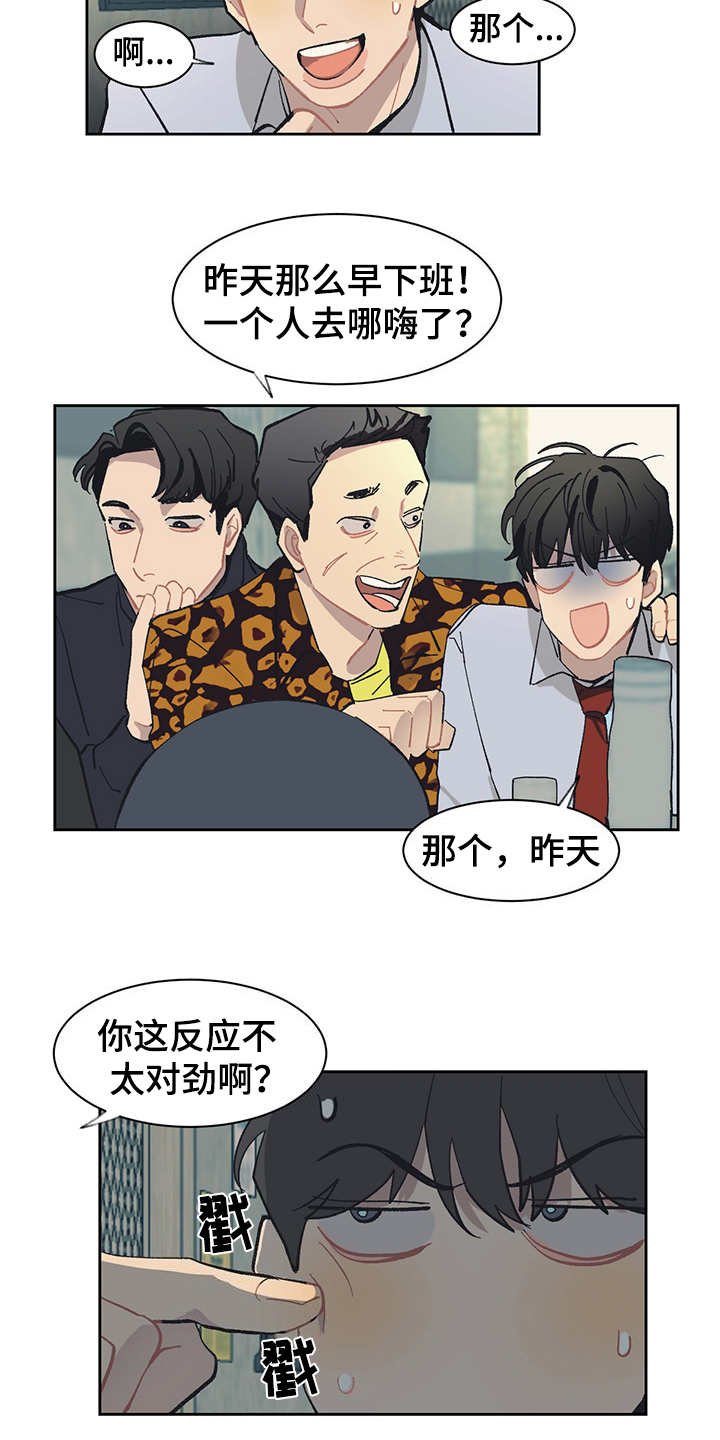 第27章：一群250