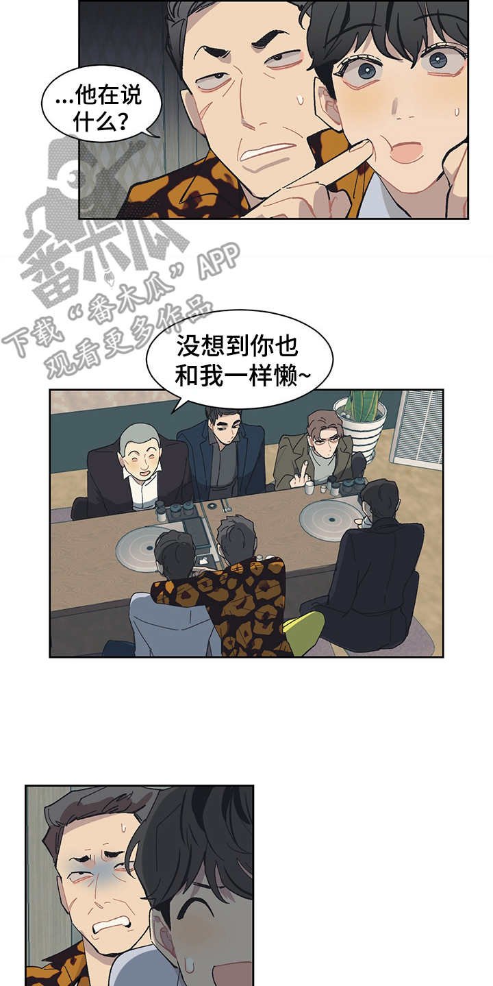 第27章：一群250
