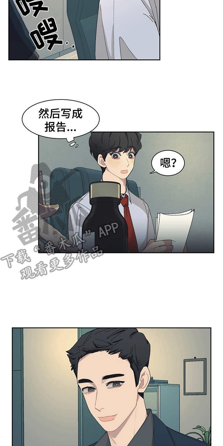 第27章：一群250