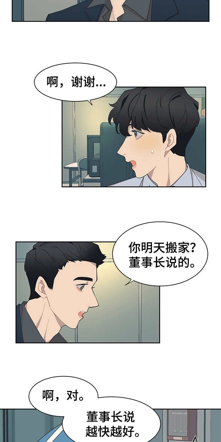 第27章：一群250