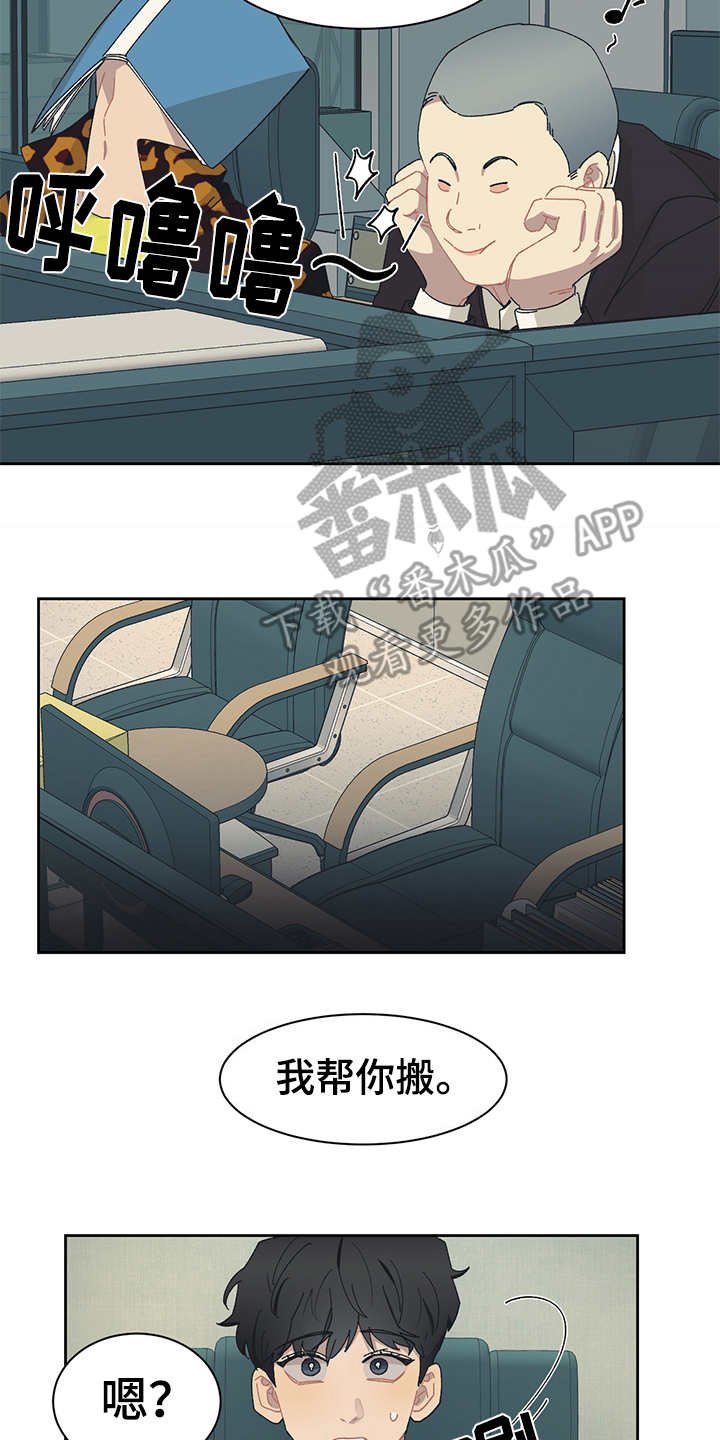 第27章：一群250
