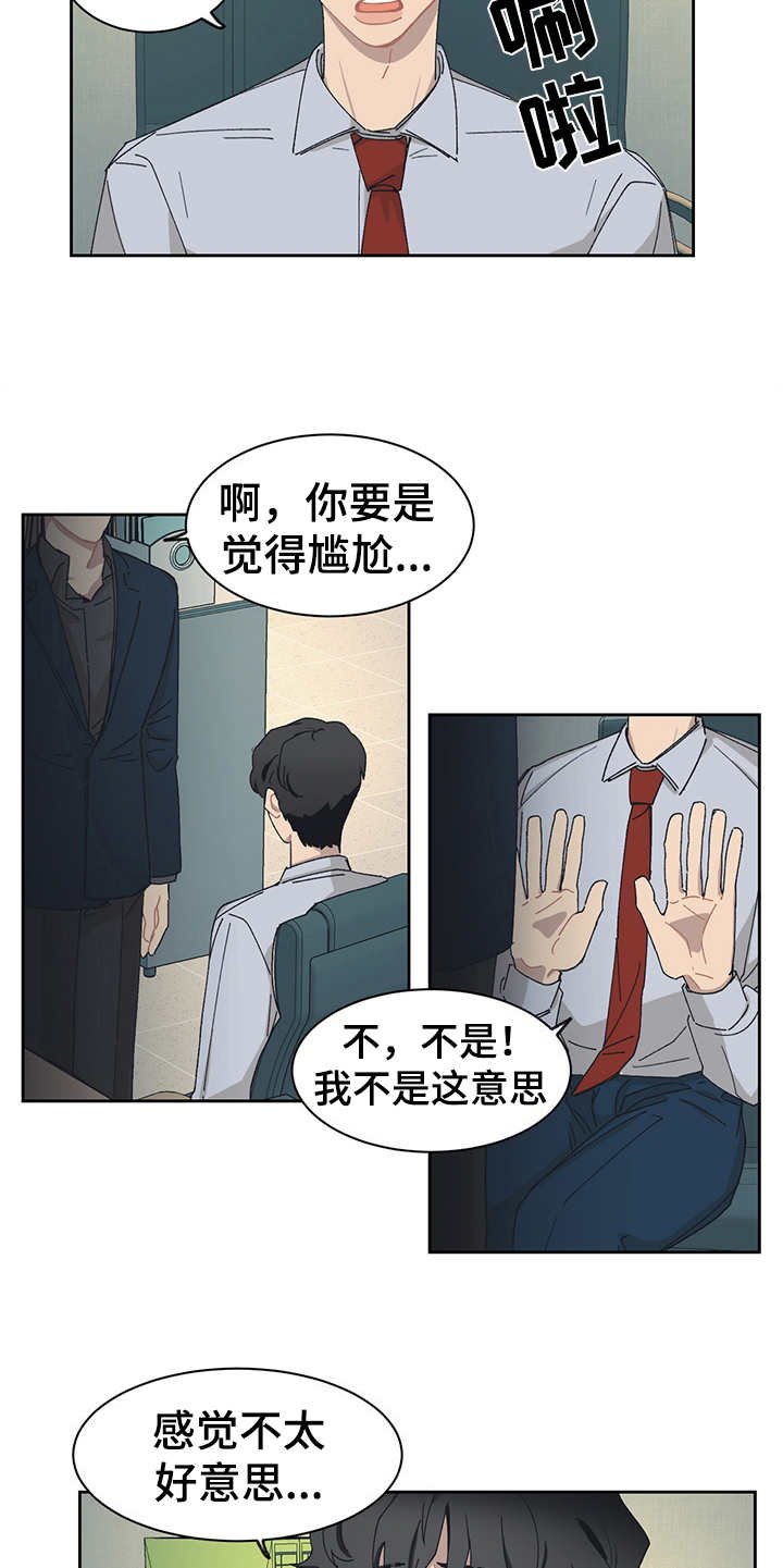第27章：一群250
