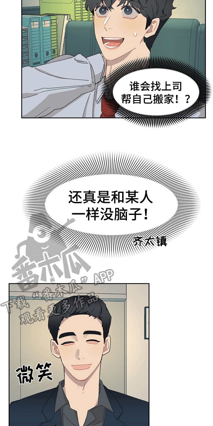 第27章：一群250
