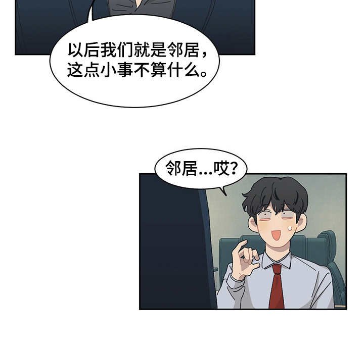 第27章：一群250