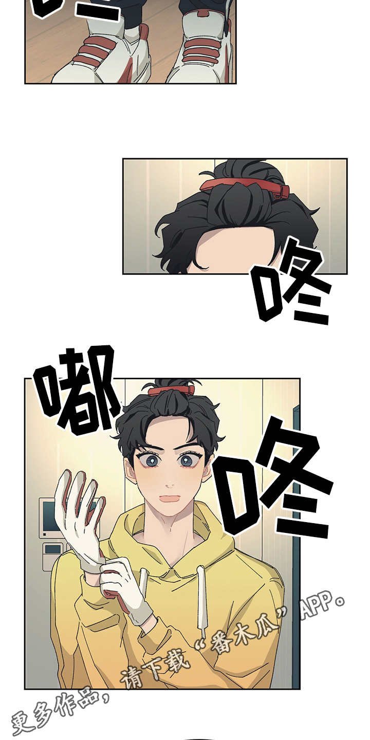第28章：不速之客