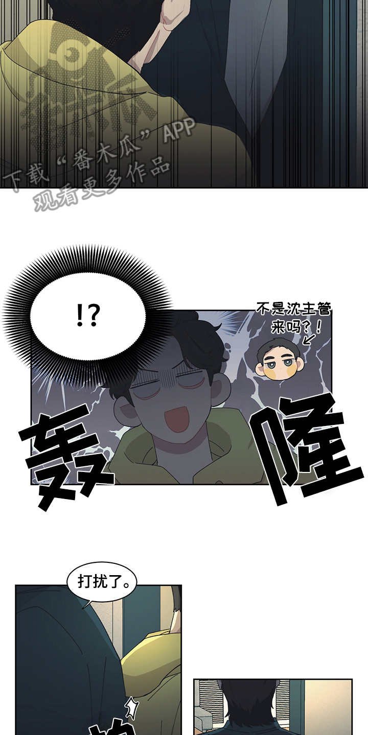 第28章：不速之客