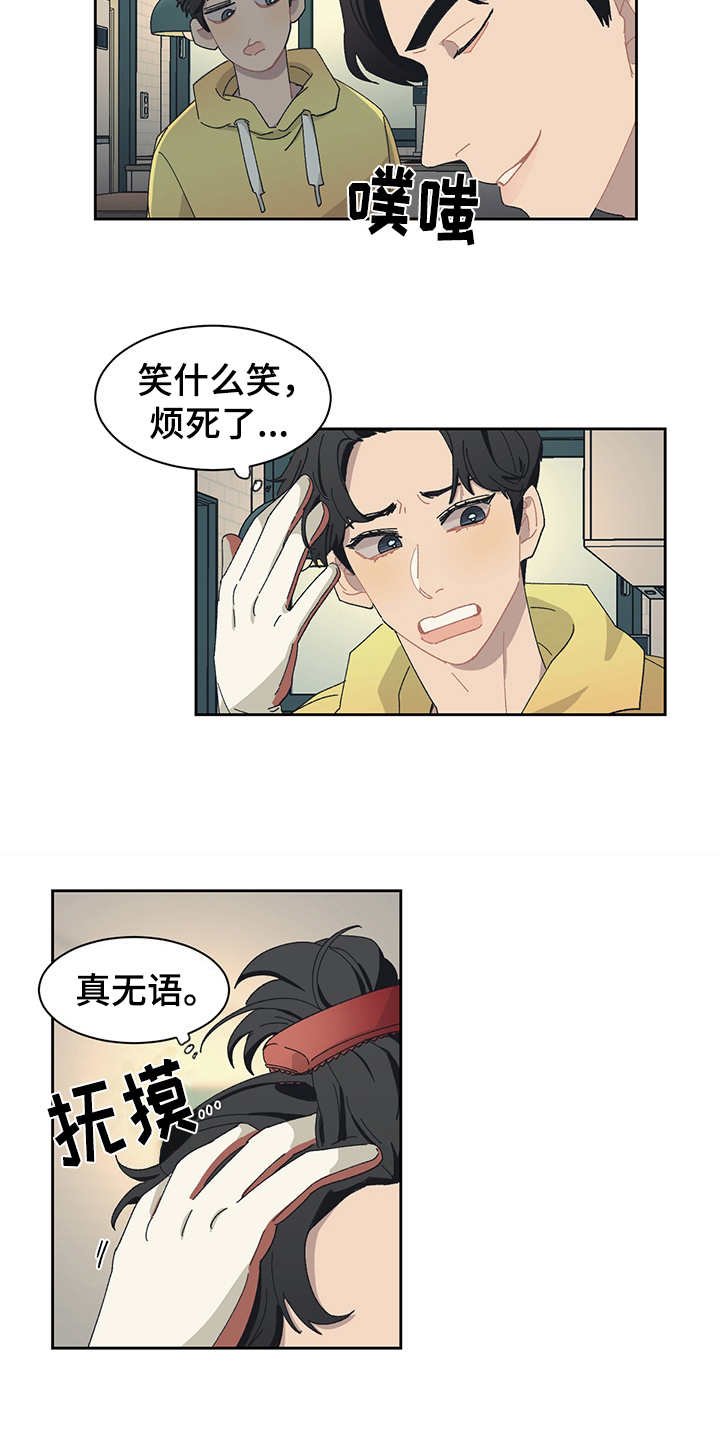 第28章：不速之客
