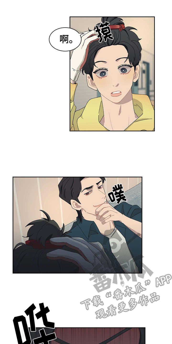 第28章：不速之客