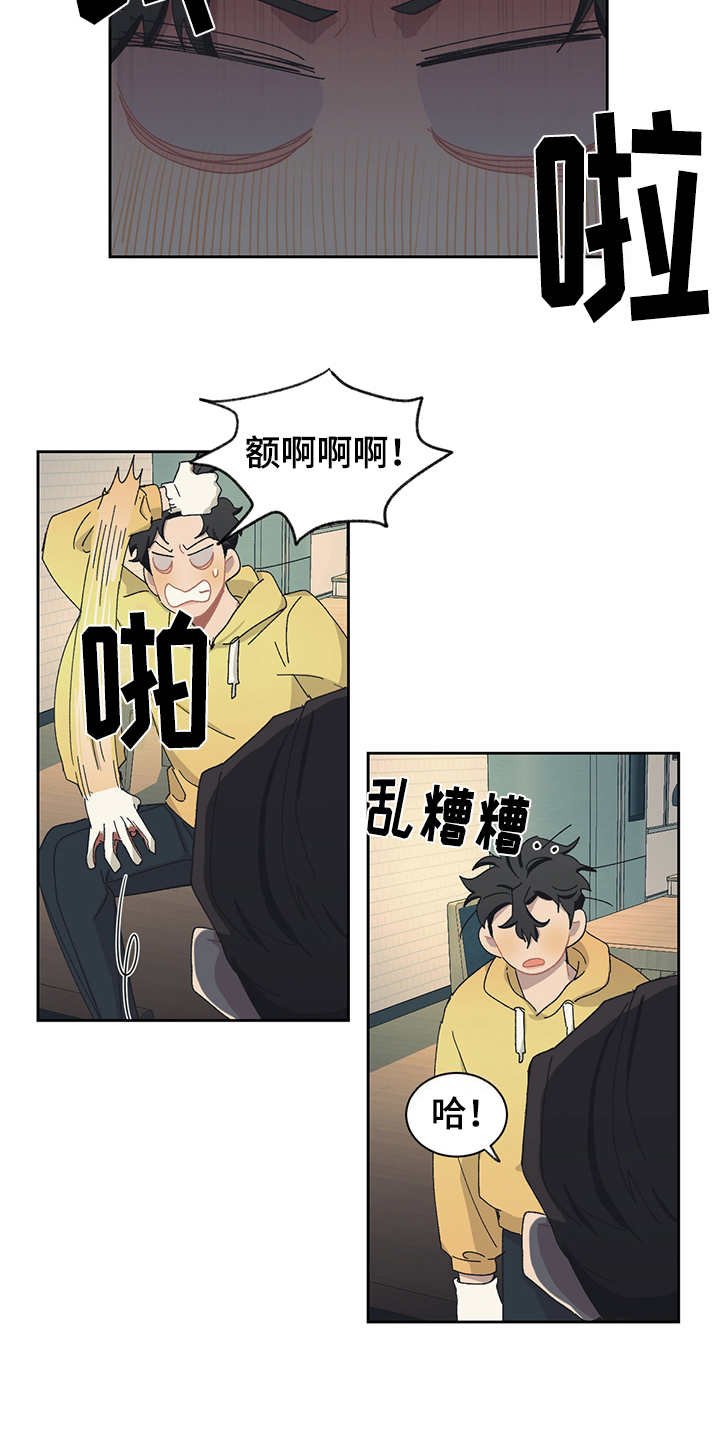 第28章：不速之客