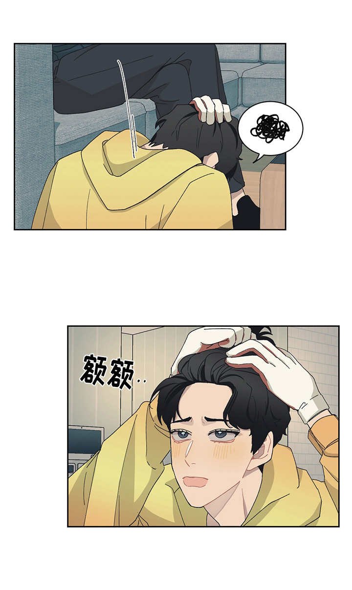 第28章：不速之客