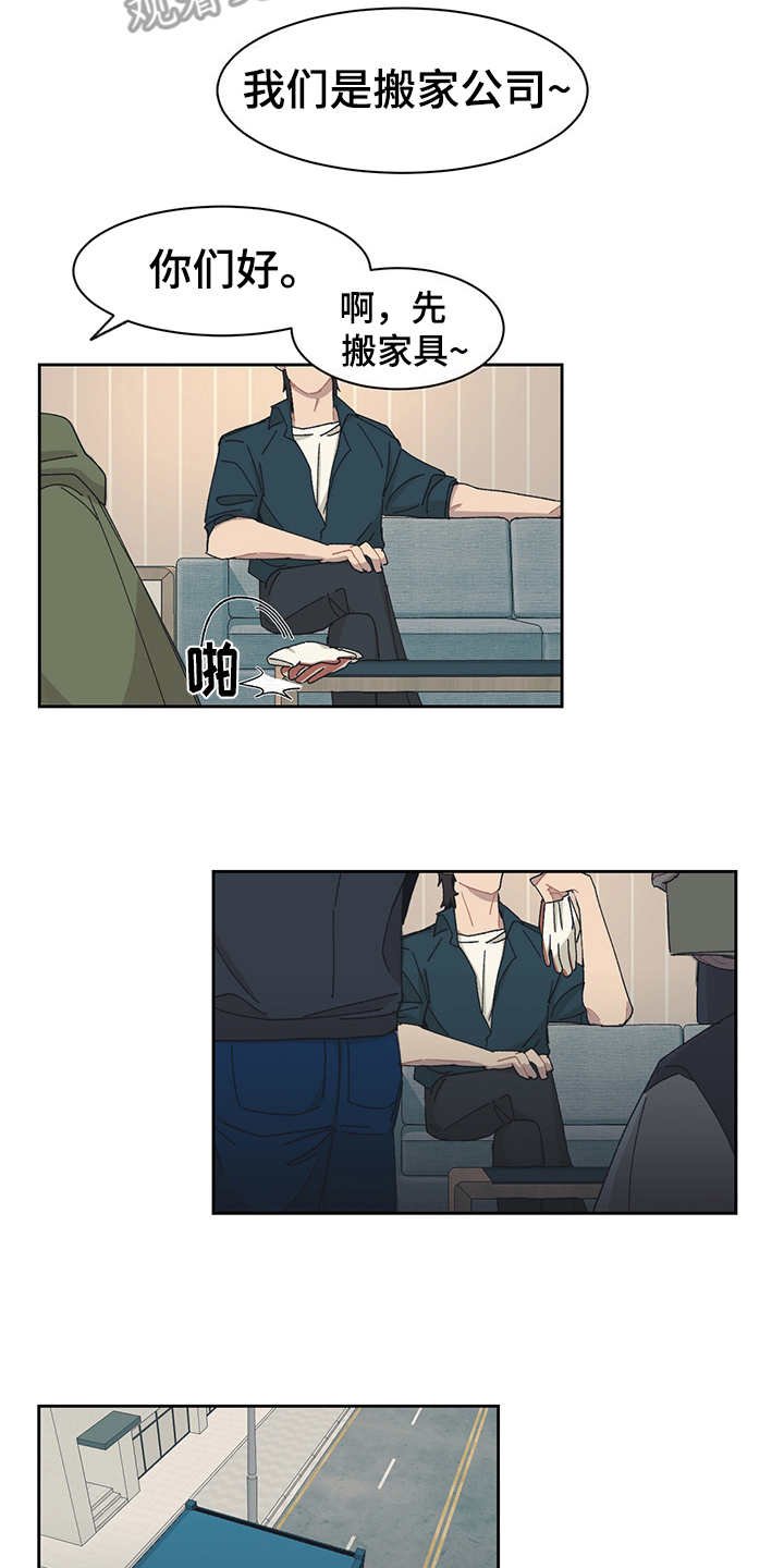 第29章：搬家