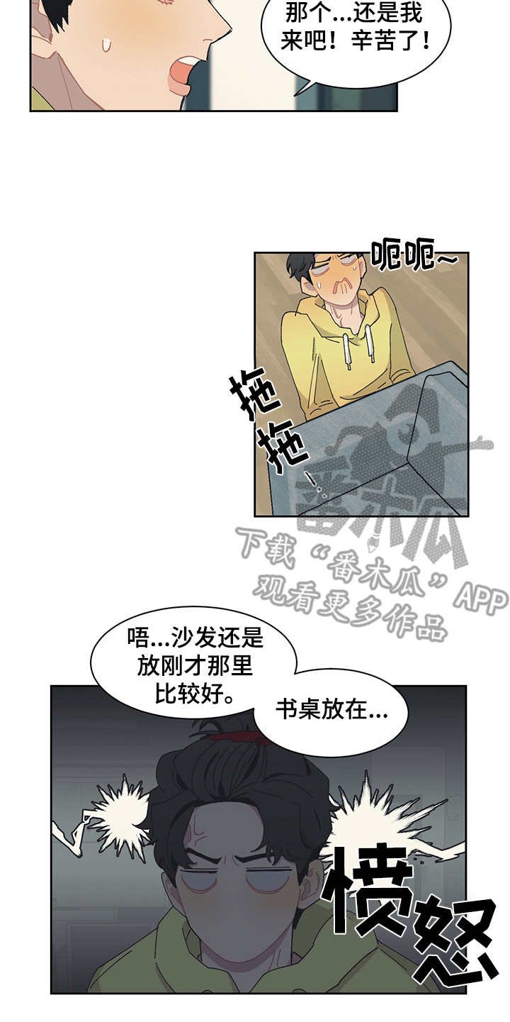 第29章：搬家