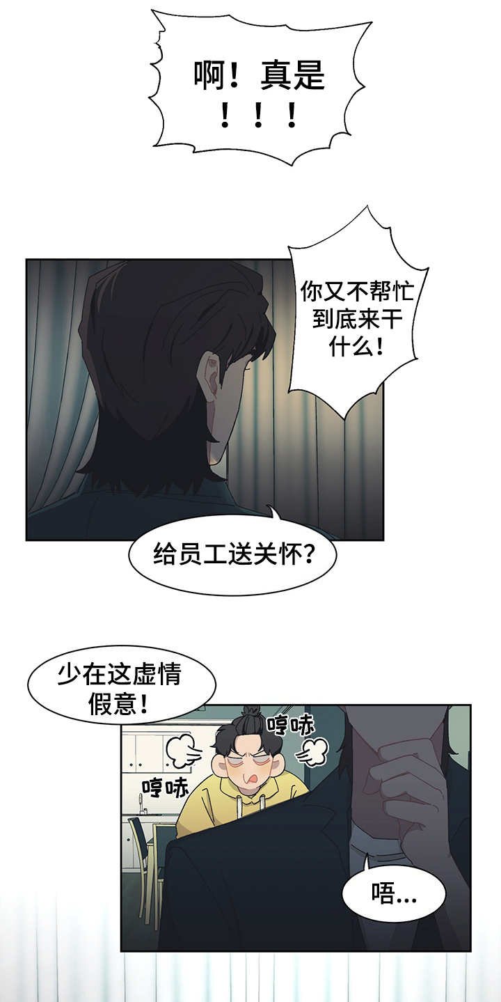 第29章：搬家