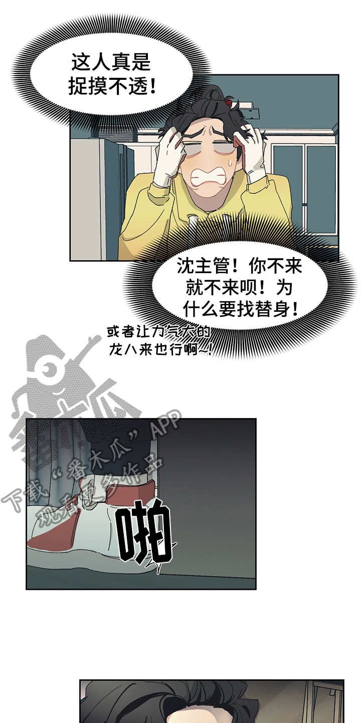 第29章：搬家