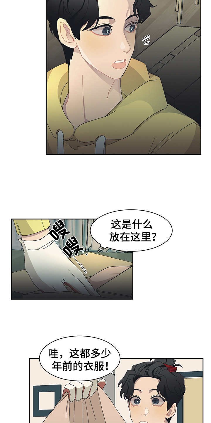 第29章：搬家