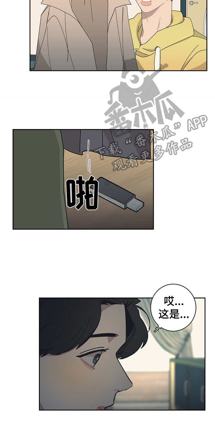 第29章：搬家
