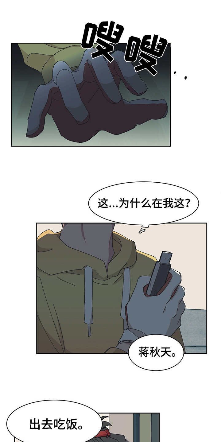 第29章：搬家