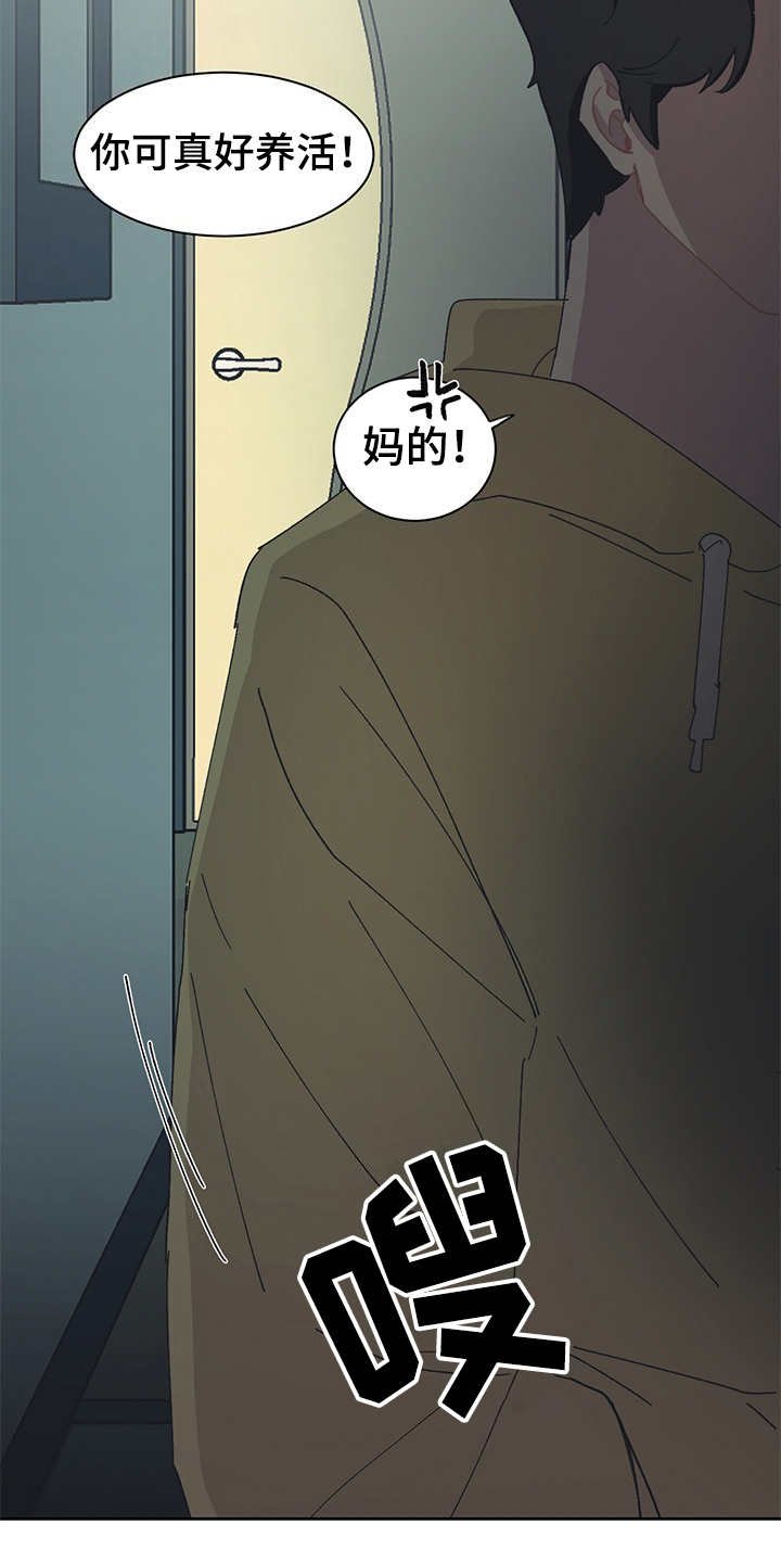 第29章：搬家