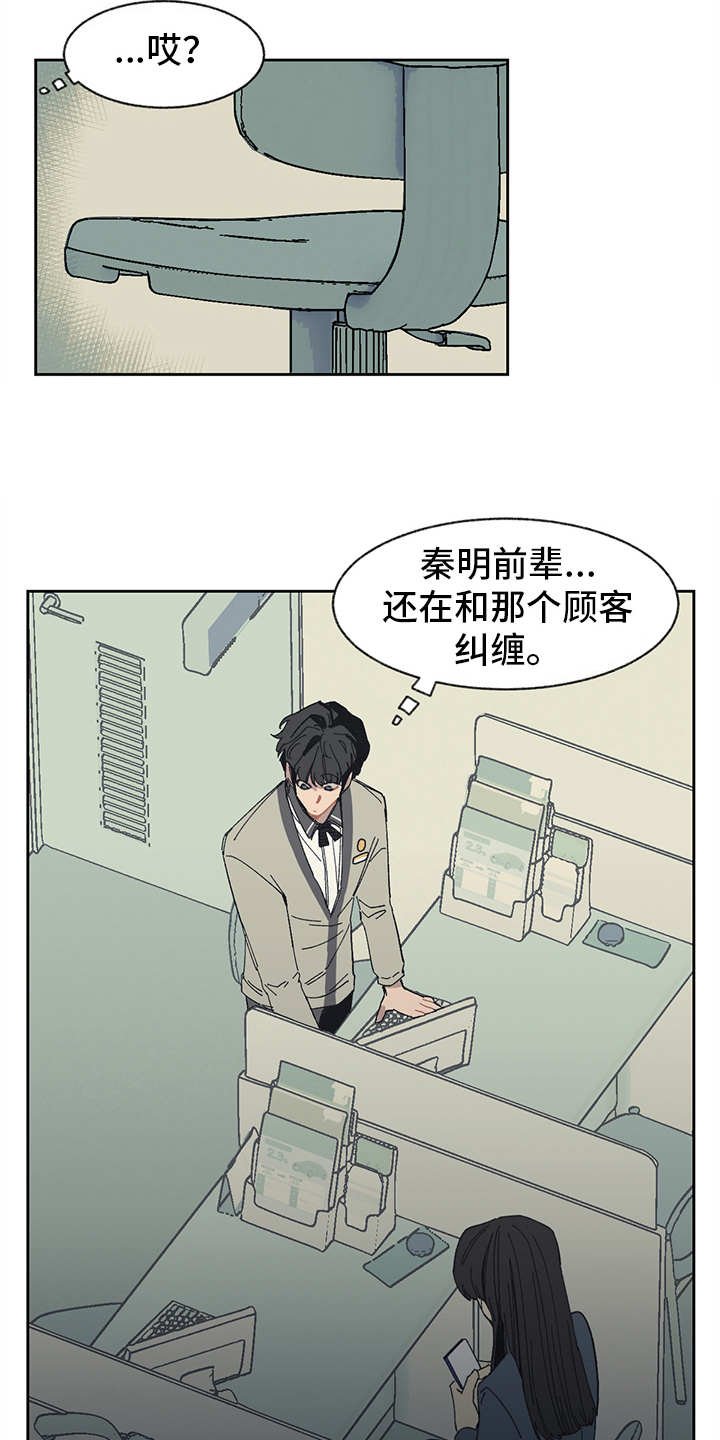 第3章：贷款