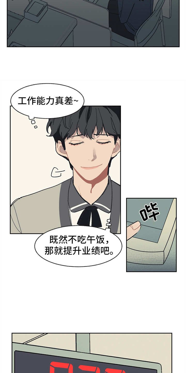 第3章：贷款
