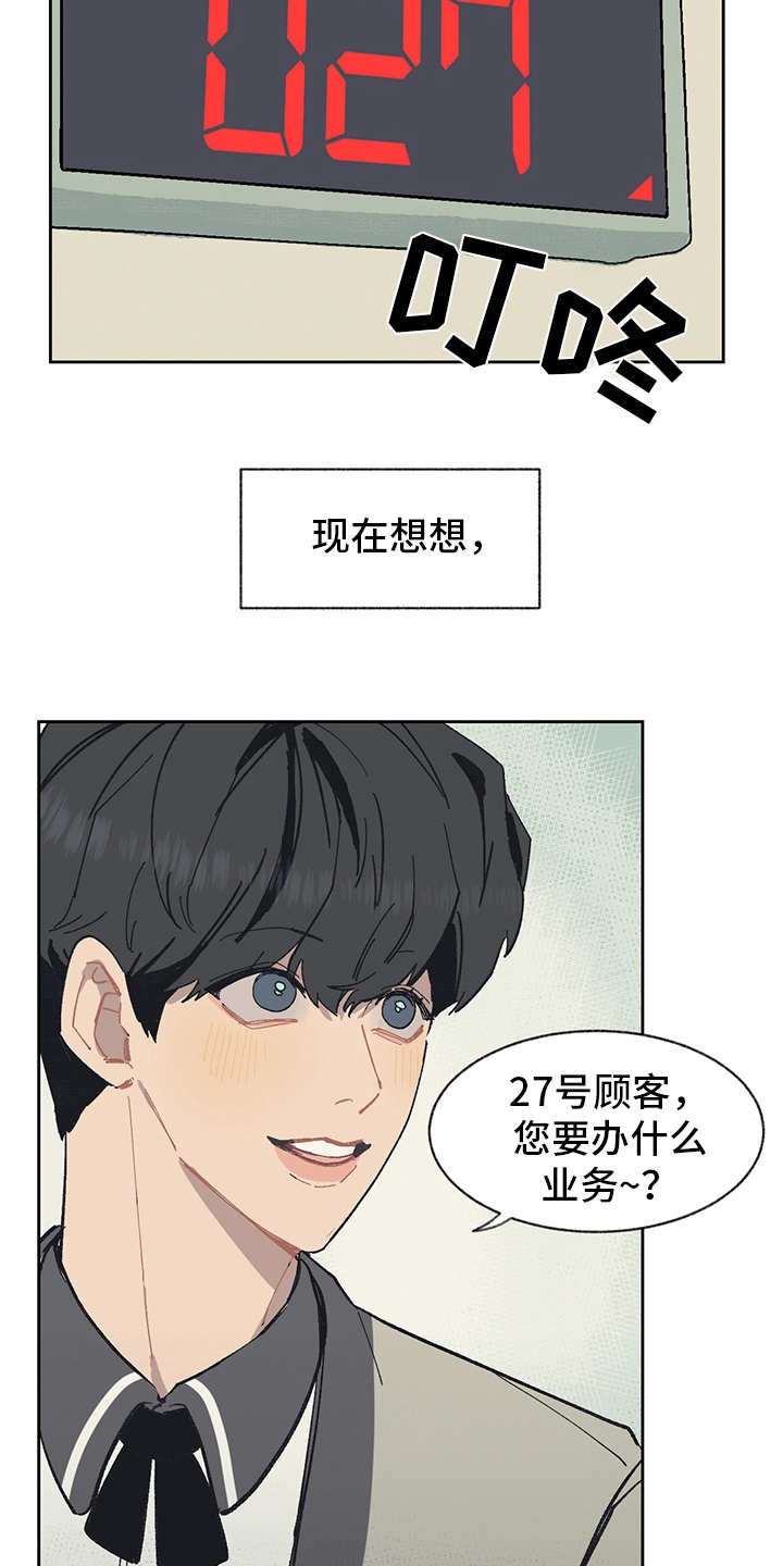 第3章：贷款