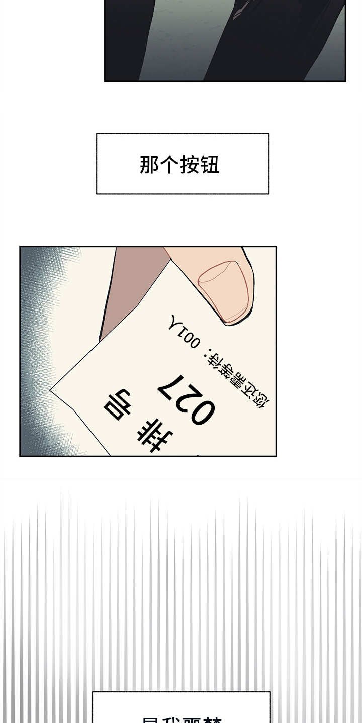 第3章：贷款