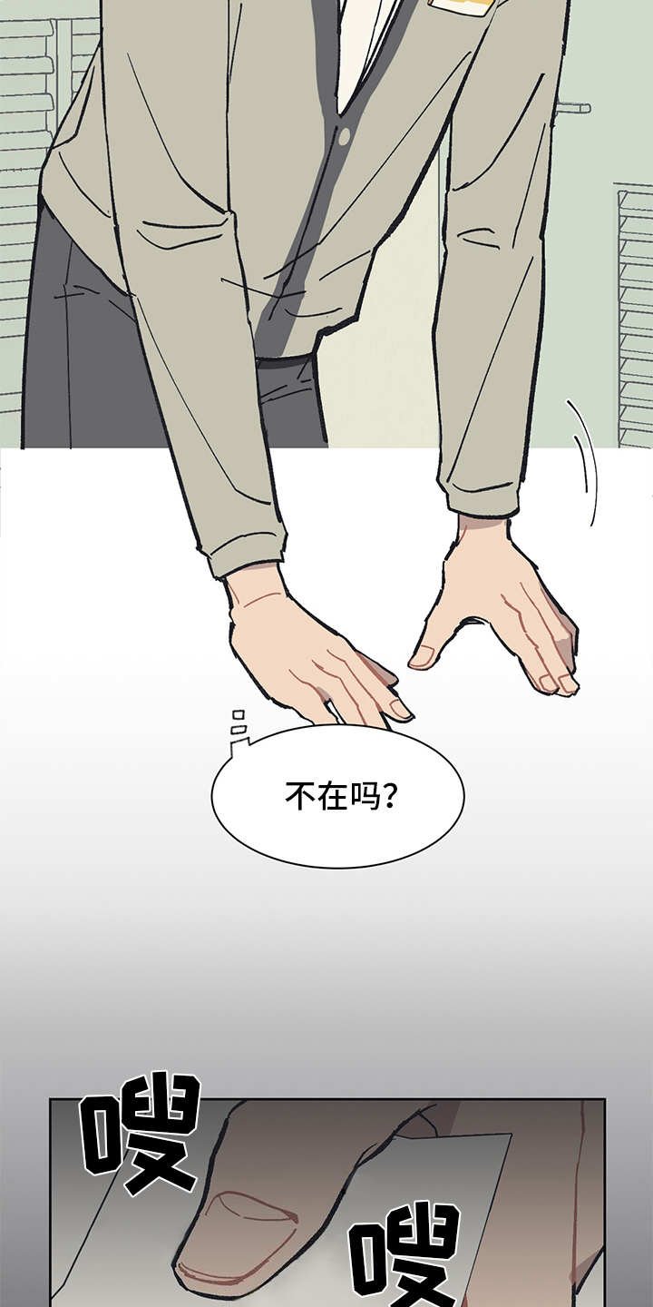 第3章：贷款