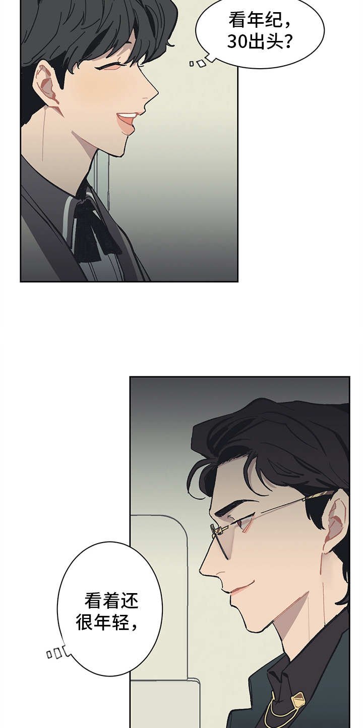 第3章：贷款