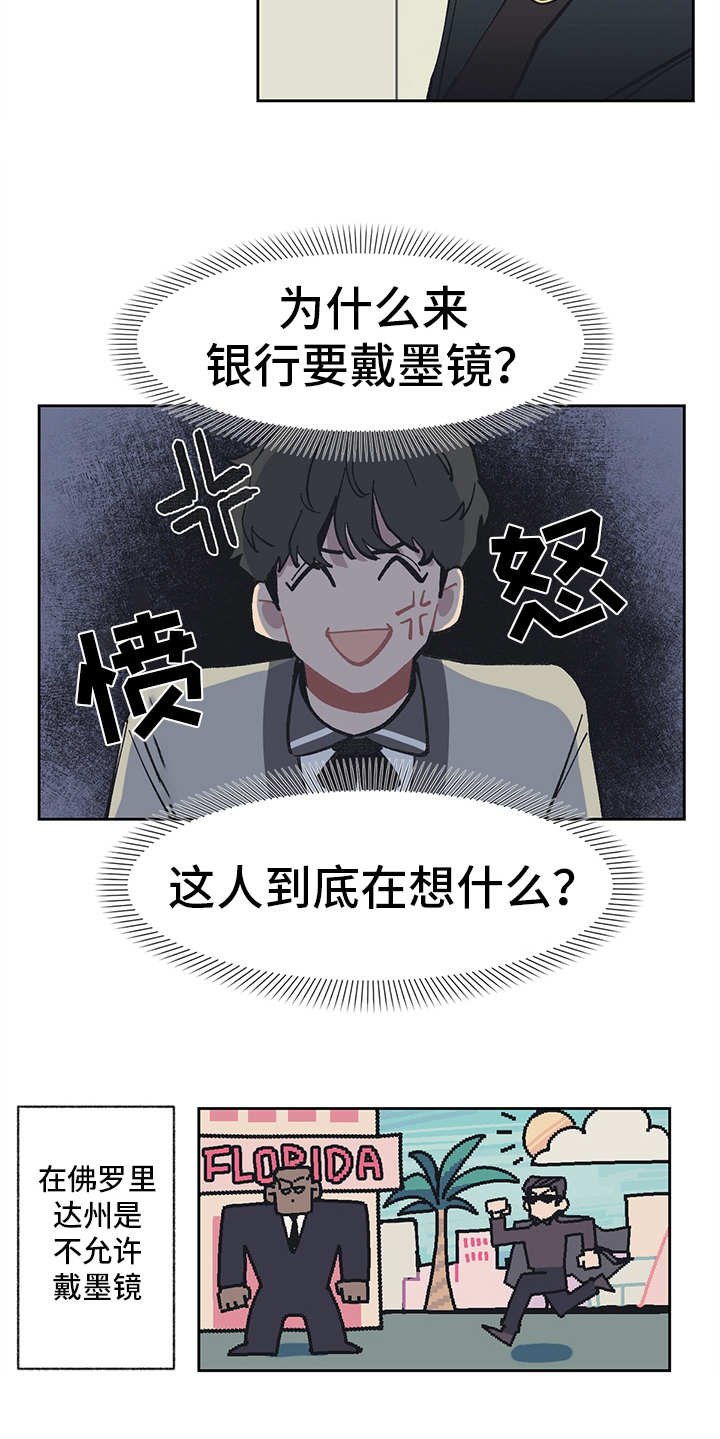 第3章：贷款