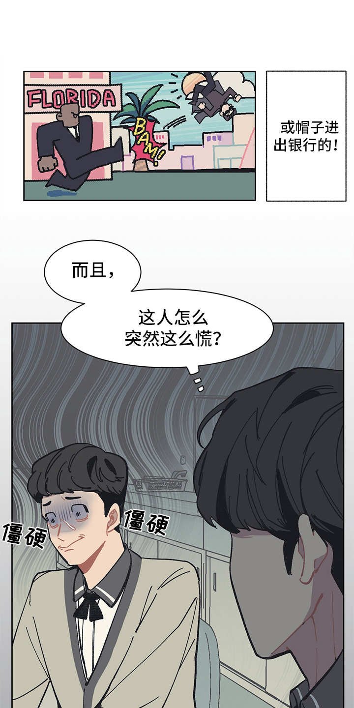 第3章：贷款