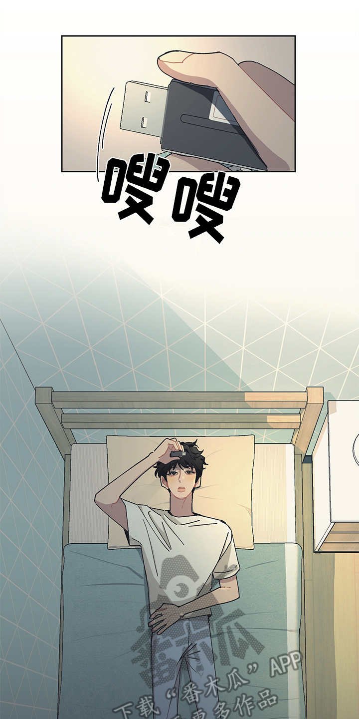 第30章：U盘